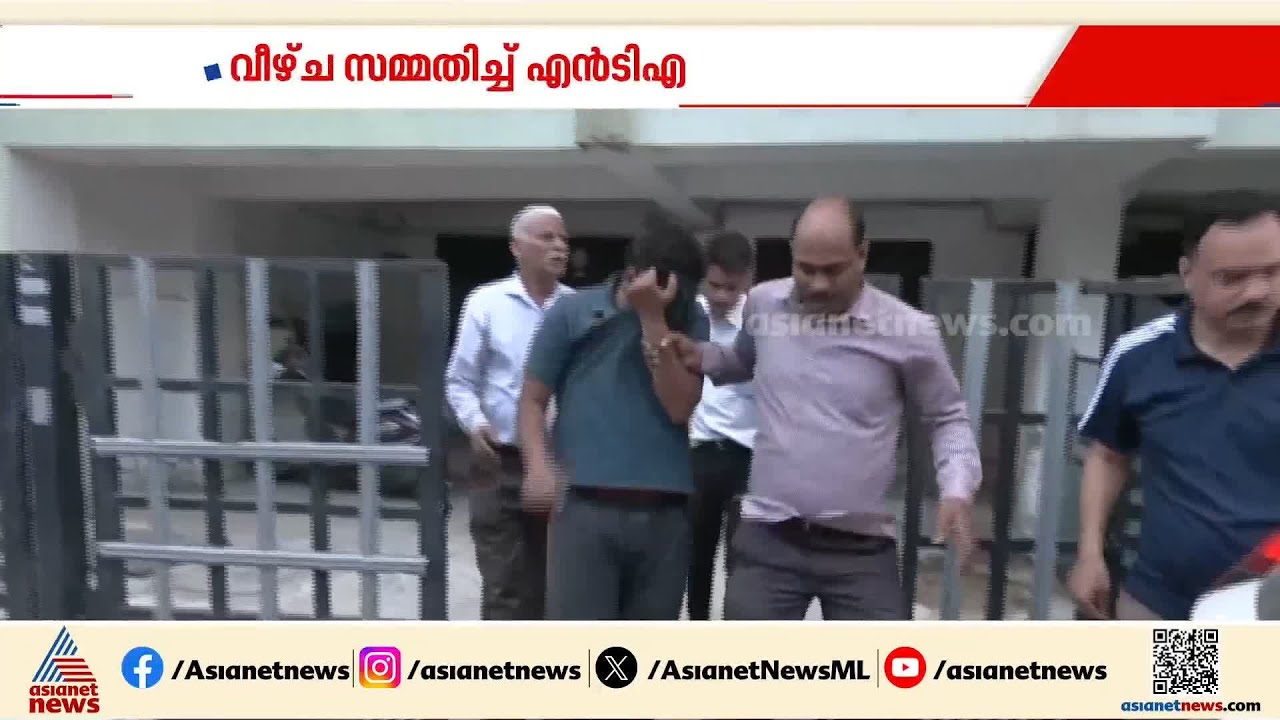 വീഴ്ച ഉണ്ടായി; പാർലമെന്ററി സമിതിയിൽ നീറ്റ് ചോദ്യപേപ്പർ ചോർച്ചയിൽ വീഴ്ച സമ്മതിച്ച് എൻടിഎ | NTA | NEET