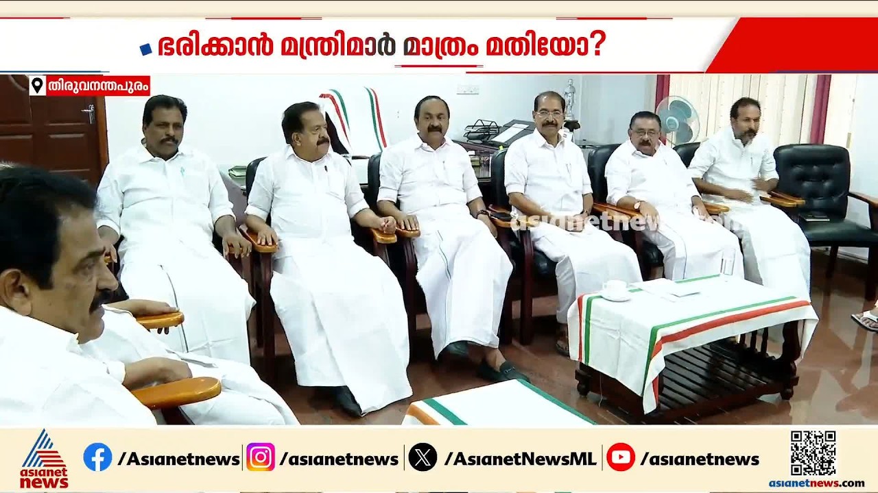 സർക്കാർ ഭരണത്തിലേറി രണ്ടുമാസം; മന്ത്രിമാർക്ക് പേഴ്സണൽ സ്റ്റാഫില്ല | Bindu Krishna |Staff Appointment