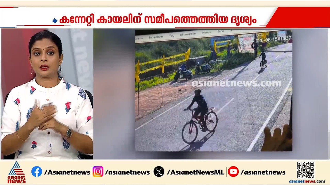 കരുനാ​ഗപ്പള്ളിയിൽ നിന്ന് കാണാതായ ഏഴാം ക്ലാസുകരനായുള്ള തെരച്ചിൽ തുടരുന്നു