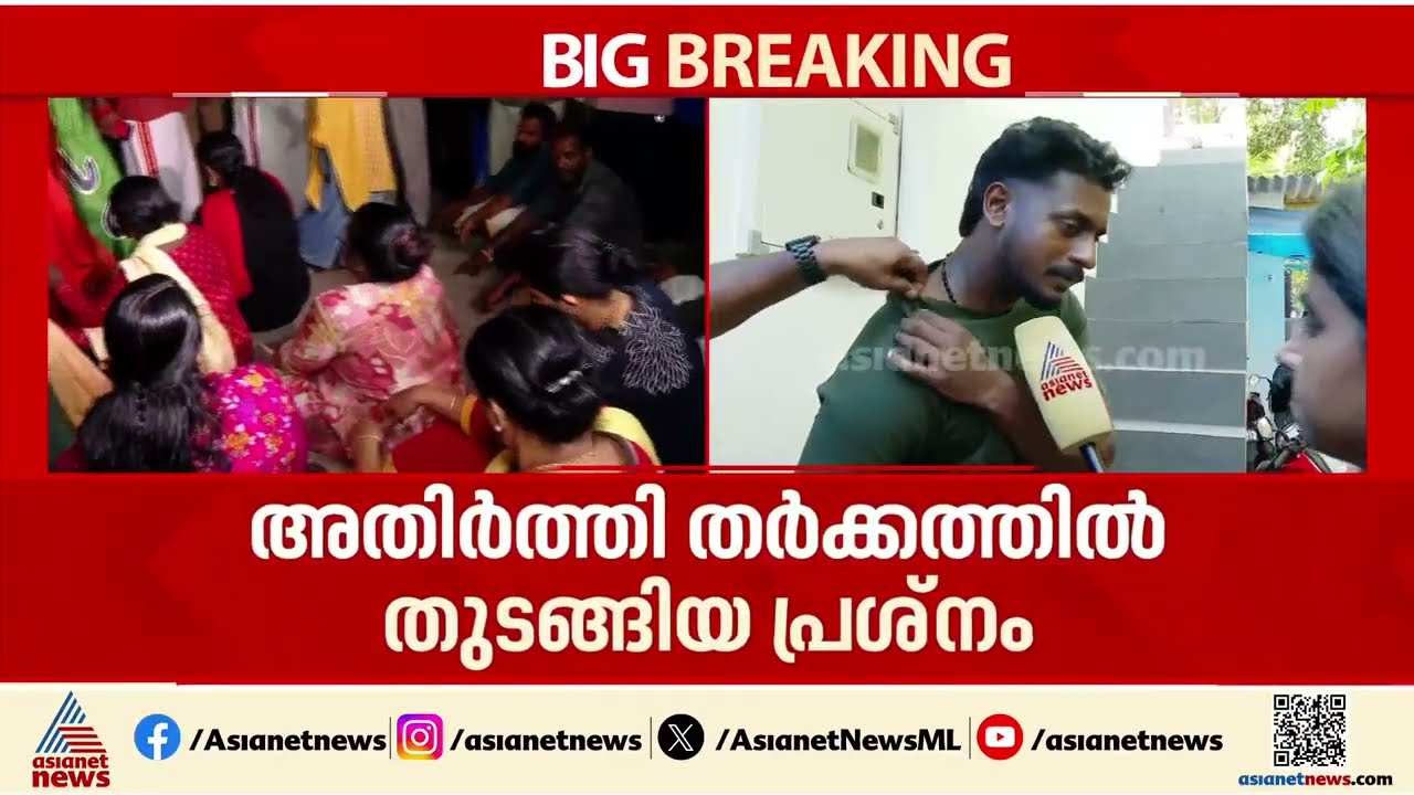 തർക്കമുണ്ടായത് ബിനുവും സുനിലും തമ്മിൽ, നെട്ടയത്ത് ഉണ്ടായത് രാഷ്ട്രീയ സംഘർഷമല്ലെന്ന് നാട്ടുകാർ