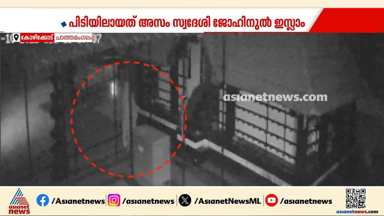 രണ്ട് മാസത്തിനിടെ ആറാമത്തെ മോഷണം; കോട്ടോൽ പരദേവത ക്ഷേത്രത്തിൽ ഭണ്ഡാരം മോഷ്ടിച്ച പ്രതി പിടിയിൽ