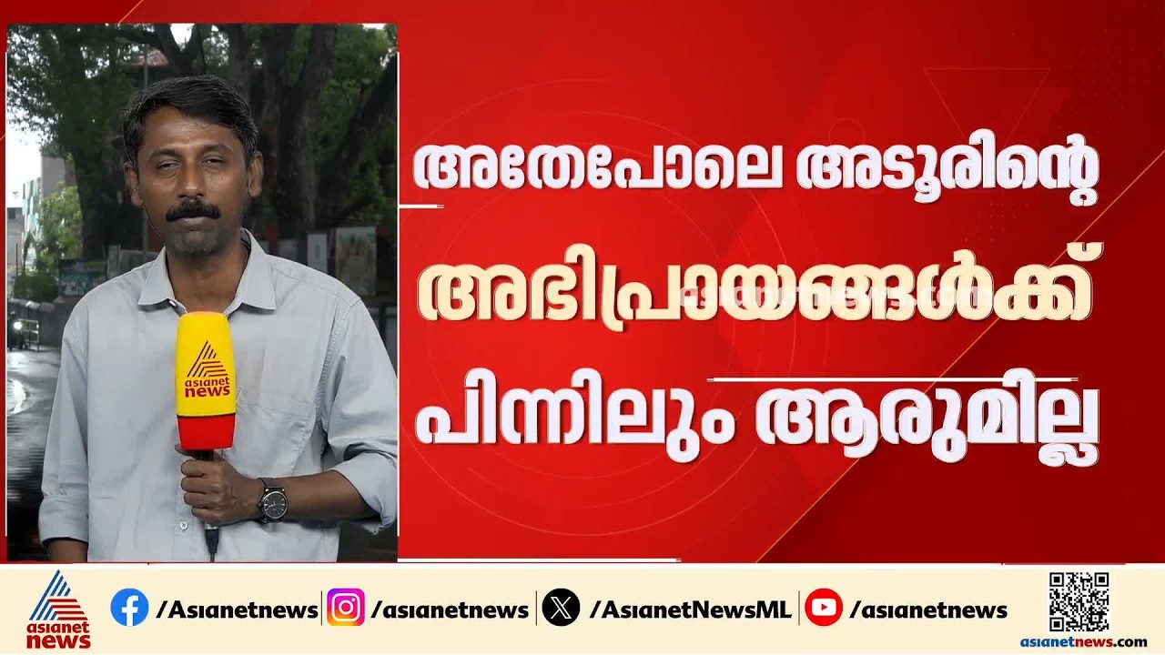 അടൂർ പ്രകാശിനെ പിന്തുണച്ച് ജെബി മേത്തർ; കെ. മുരളീധരൻ്റെ വിമർശനത്തിന് മറുപടി | Jebi Mather | Congress