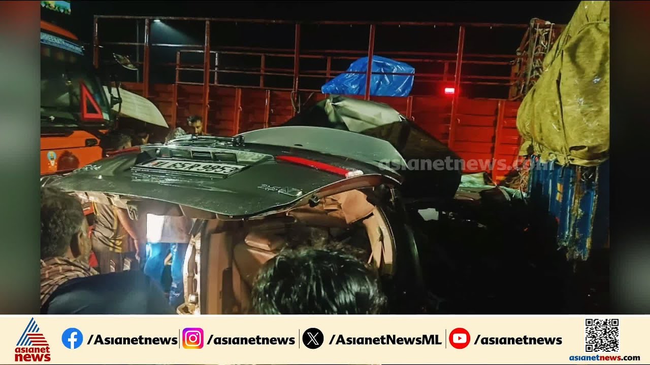 മലപ്പുറത്ത് വാഹനാപകടം; ദമ്പതികളടക്കം മൂന്നുപേർക്ക് ദാരുണാന്ത്യം