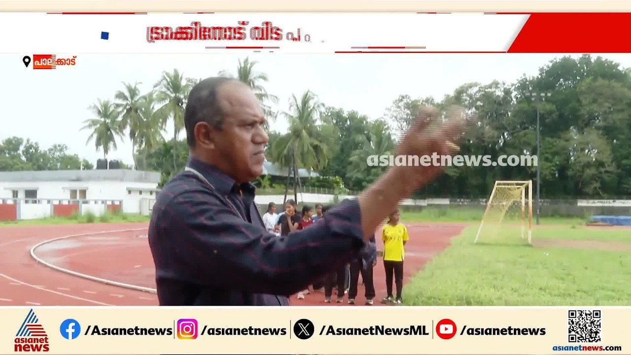 32 വർഷത്തെ സേവനം… ഇനി വിടവാങ്ങൽ; ട്രാക്കിനോട് വിട പറയാൻ മനോജ് മാഷ്