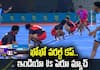 Kho Kho World Cup: India vs. Peru Match Highlights (2025)