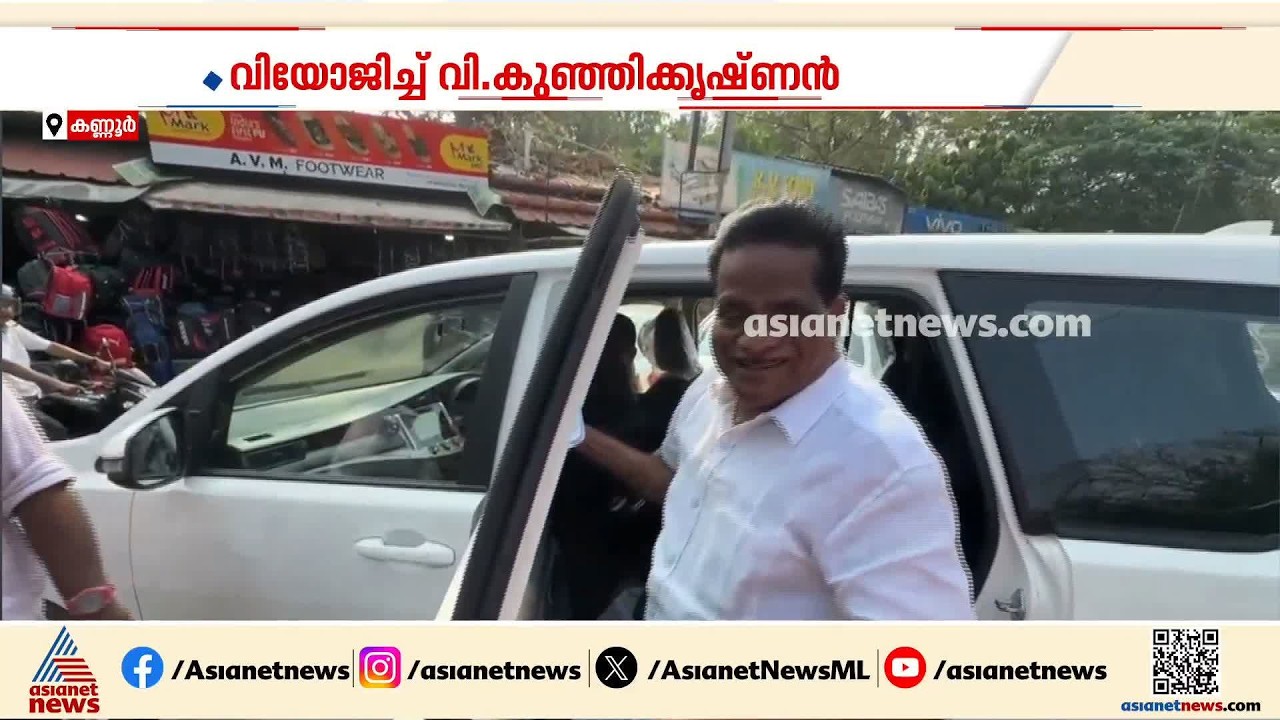 പിണറായിക്കെതിരെ ഇഡി വന്നാൽ അത് കേമവും മറ്റുള്ളവർക്കെതിരെ വന്നാൽ അത് മോശവും എന്ന നിലപട് പാടില്ല
