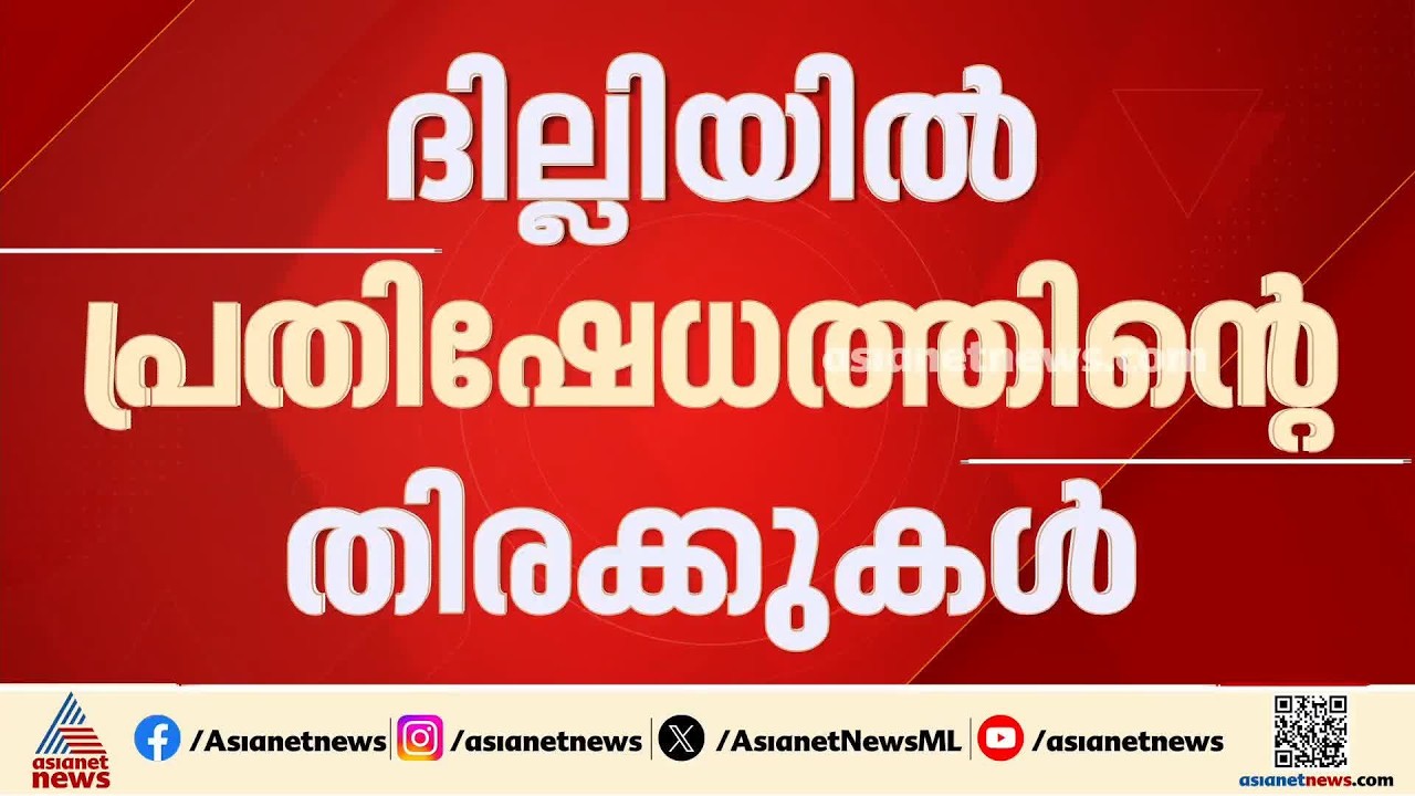 വി ഡി സതീശനെതിരായ അടൂർ പ്രകാശിന്റെ പരാതി; തത്കാലം ഹൈക്കമാൻഡ് ചർച്ച ചെയ്യില്ല