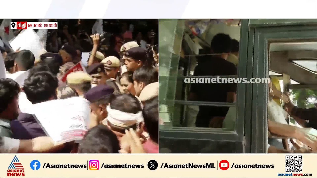 ഗ്യാനേഷ് കുമാറിനെതിരായ സമരം; പ്രതിഷേധക്കാരെ അറസ്റ്റ് ചെയ്ത് പൊലീസ് | Gyanesh Kumar | Delhi Protest