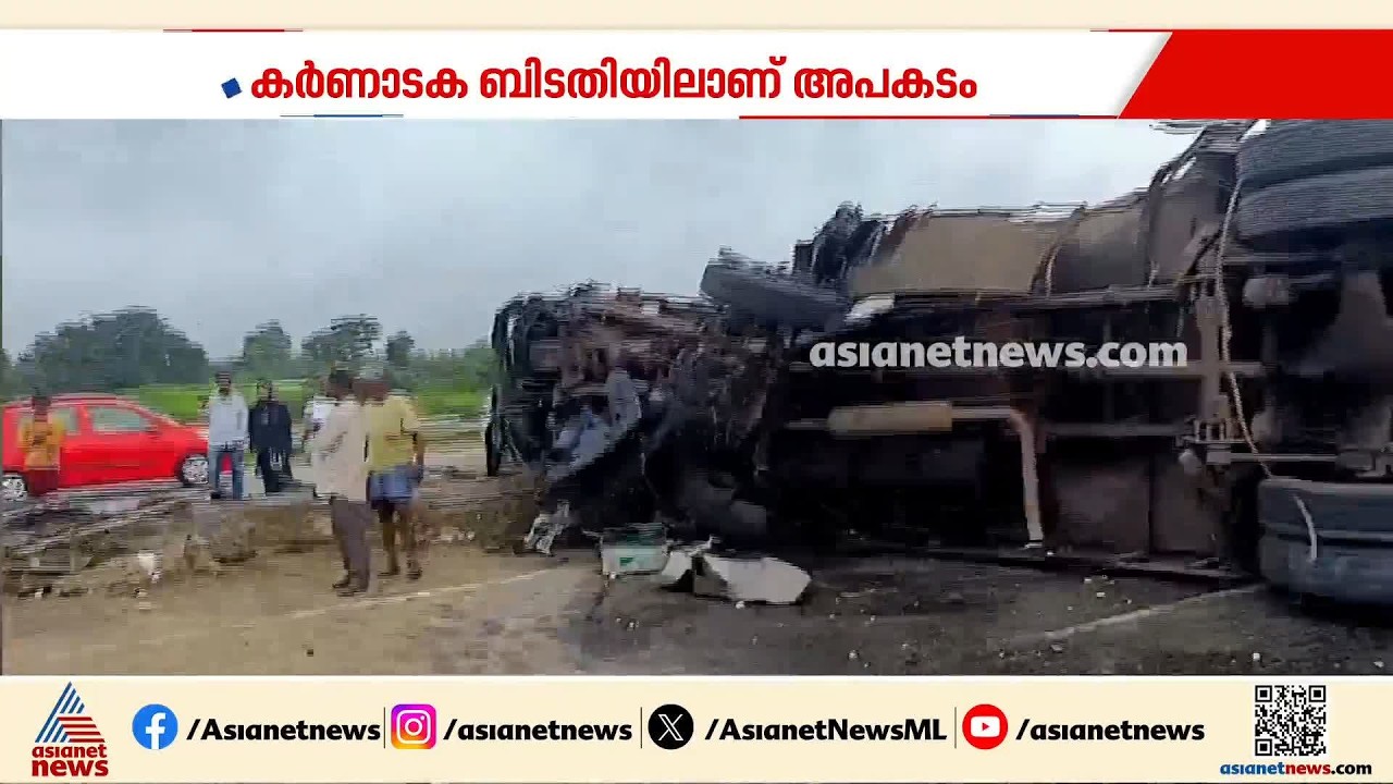 കർണാടക ബിടതിയിൽ കെഎസ്ആർടിസി ബസ് തലകീഴായി മറിഞ്ഞ് അപകടം; വാഹനത്തിലുണ്ടായിരുന്നത് 25-ഓളം യാത്രക്കാർ