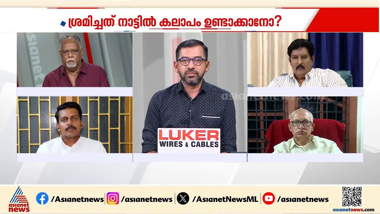 'അധികാരത്തെ വൈരാഗ്യബുദ്ധിയോടെ നികൃഷ്ടമായി ഉപയോഗിക്കുന്ന മന്ത്രിയാണ് വീണ ജോർജ്'