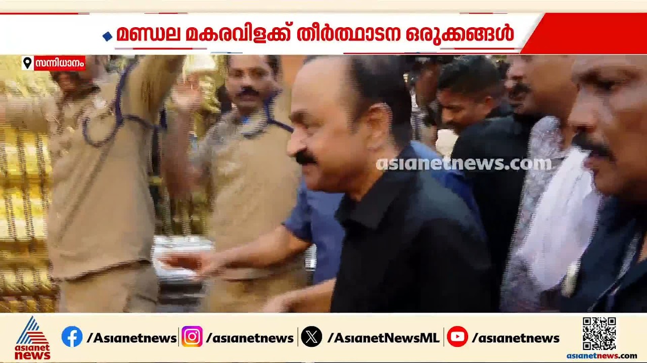 തുലാമാസ പൂജകൾക്കായി ശബരിമല നട തുറന്നു; ഒരുക്കങ്ങൾ വിലയിരുത്താൻ നേരിട്ടെത്തി മുഖ്യമന്ത്രി| Sabarimala