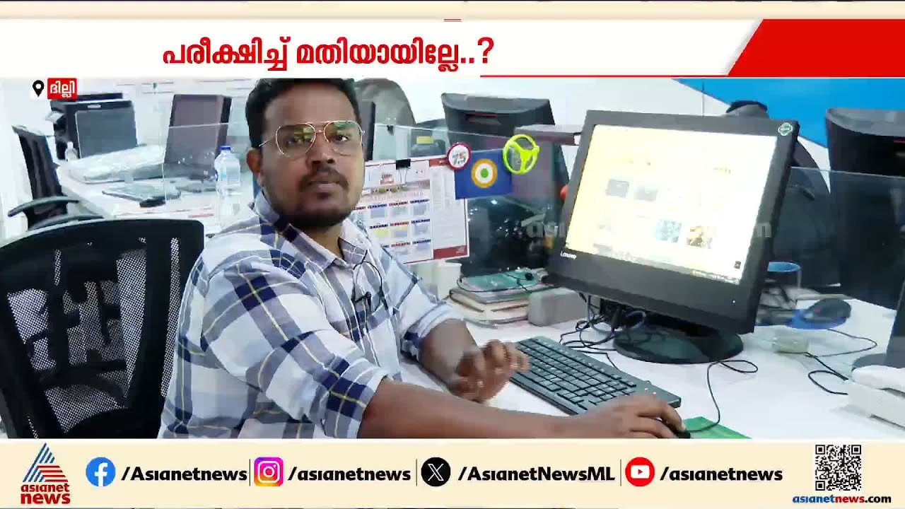 വിദ്യാർത്ഥികളെ വീണ്ടും വലച്ച് CBSE; വെബ്സൈറ്റിന്റെ പ്രവർത്തനം ഇപ്പോഴും അവതാളത്തിൽ
