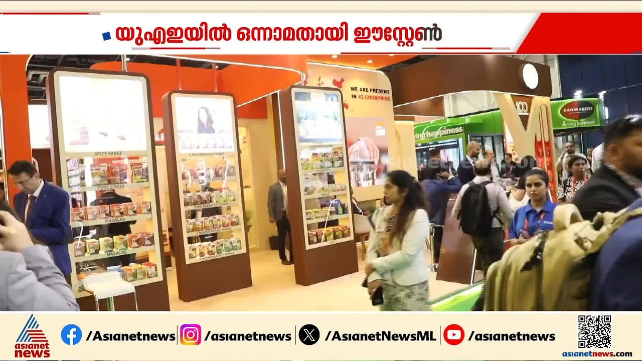 യുഎഇയിൽ ഒന്നാമതായി  ഈസ്റ്റേൺ