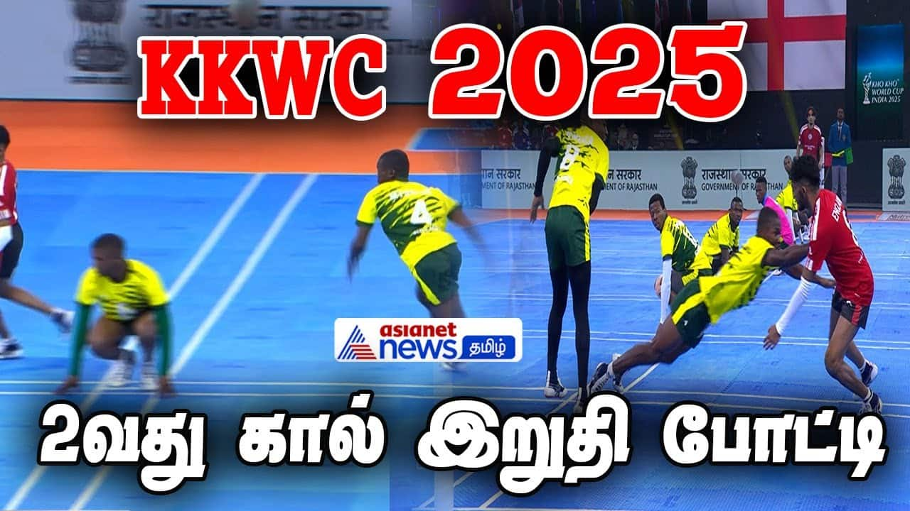 Kho Kho World Cup: SA vs ENG QF2 Highlights - South Africa Triumphs