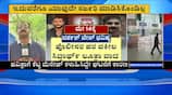 Suvarna News Case Hearing Adjourned to May 14