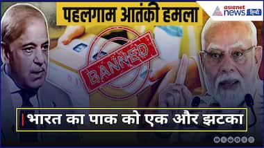 India-Pak तनाव के बीच India ने Pakistan से आने वाले सभी Mail और Parcel पर लगाई रोक