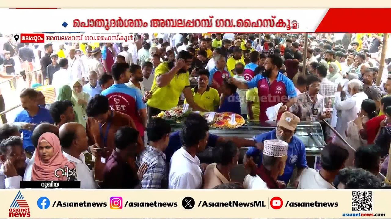 ഹൃദയം തകരുന്ന വേദനയോടെ... അധ്യാപകര്‍ക്ക് വിട നൽകി കുരുന്നുകൾ