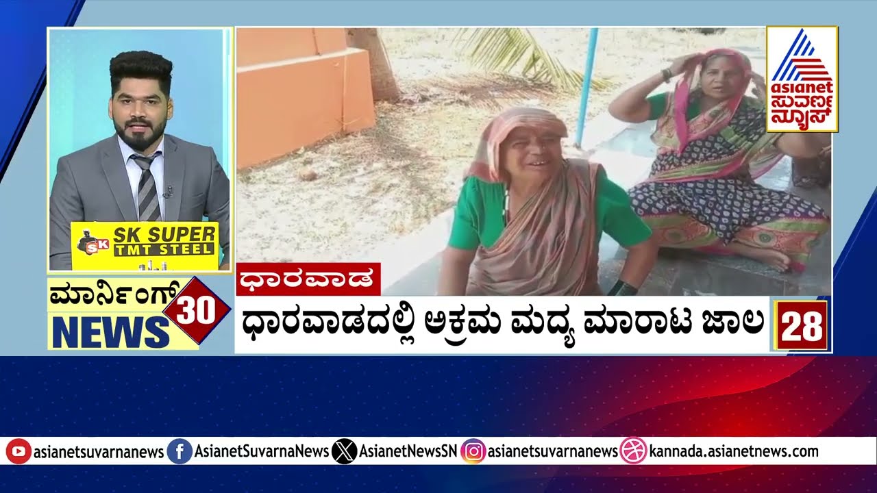 Illegal Liquor Racket Busted in Dharwad