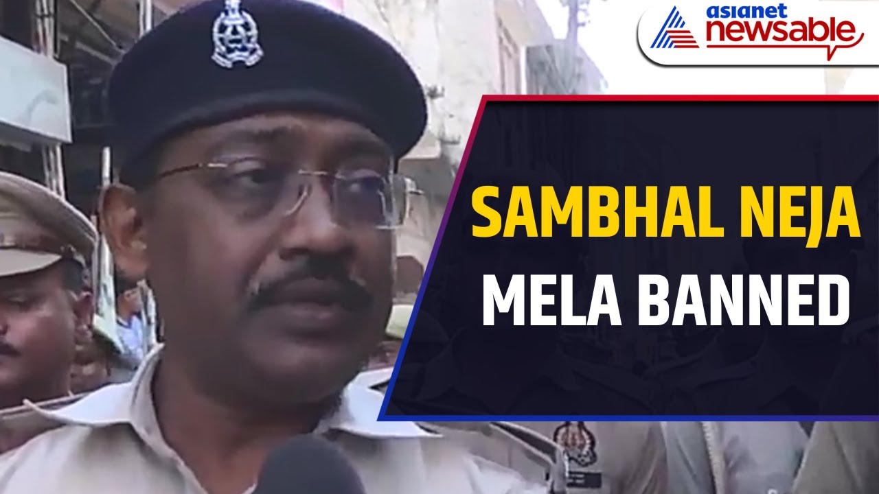 Sambhal Neja Mela BANNED: ASP Calls It a Tribute to a Temple Destroyer | Asianet Newsable