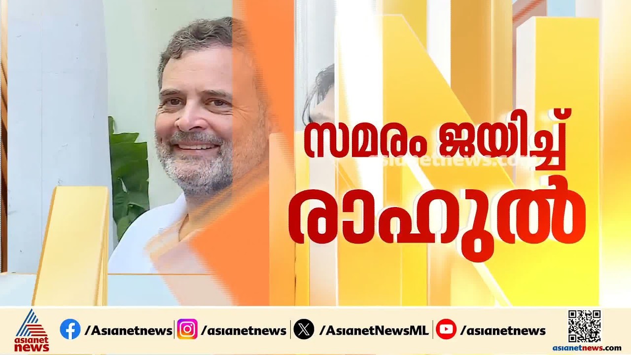 യുവാക്കൾക്കൊപ്പം രാഹുൽ; പരിക്കേറ്റ കൂടുതൽ വിദ്യാര്‍ത്ഥികളുടെ പരാതി ഏറ്റെടുക്കാൻ കോൺഗ്രസ്