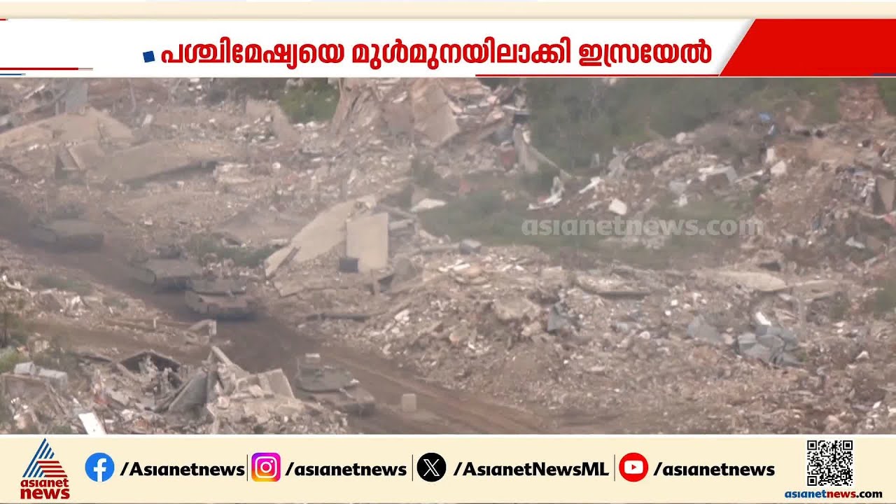 ലെബനനെ ആക്രമിച്ച് ഇസ്രയേൽ; ഹിസ്ബുള്ള ആക്രമണം തുടർന്നാൽ വീണ്ടും സൈനിക നീക്കമുണ്ടാകുമെന്ന് നെതന്യാഹു