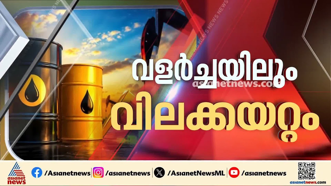 വാണിജ്യ എല്‍പിജി -സിഎന്‍ജി എന്നിവയുടെ വില വീണ്ടും കൂട്ടി | LPG | CNG