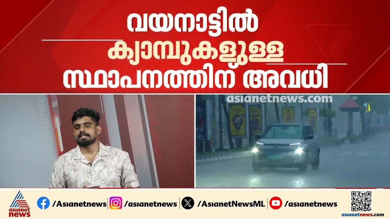 ഇന്നും സംസ്ഥാനത്ത് മഴ കനക്കും; നാല് ജില്ലകളിൽ ഓറഞ്ച് അലര്‍ട്ട്