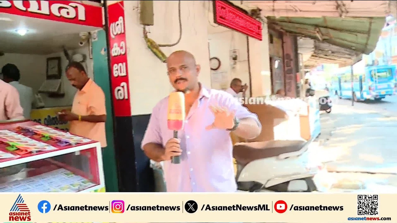 ഓണം ബംപറടിച്ച ഭാഗ്യവാൻ അജ്ഞാതനായി തുടരാൻ സാധ്യത