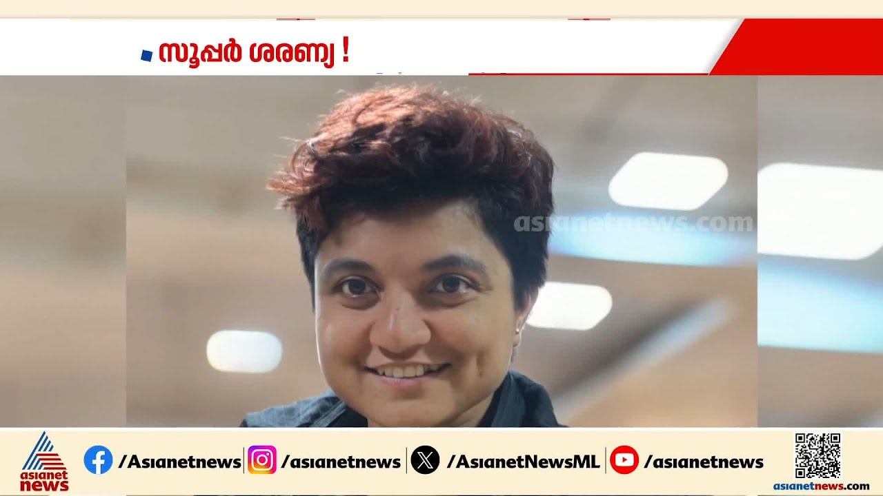 സുരക്ഷിതയായി ശരണ്യ; ട്രക്കിങ്ങിനിടെ വഴിതെറ്റി പോയ ശരണ്യയെ കണ്ടെത്തിയത് നാലാം നാൾ