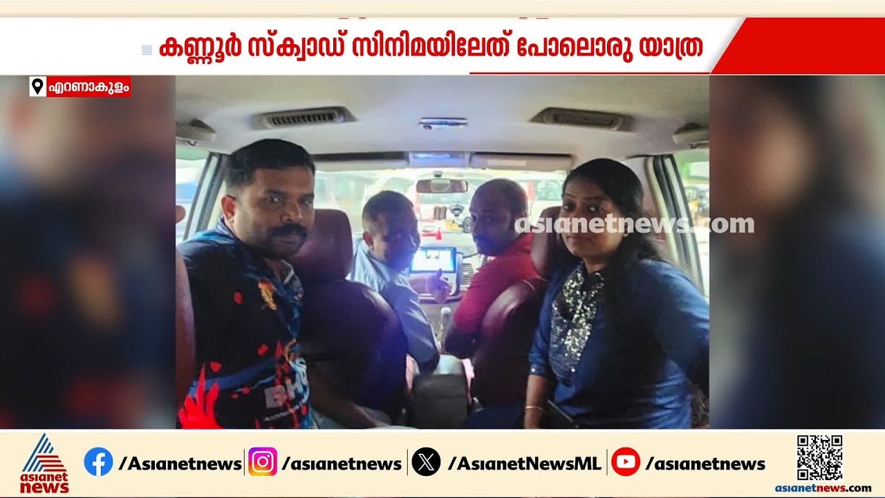 കുട്ടിയെ കണ്ടെത്തുകയെന്ന ഒരൊറ്റ ലക്ഷ്യത്തിൽ സഞ്ചരിച്ചത് 3000KM,96മണിക്കൂർ നീണ്ട റിയൽ ലൈഫ് ആക്ഷൻഡ്രാമ