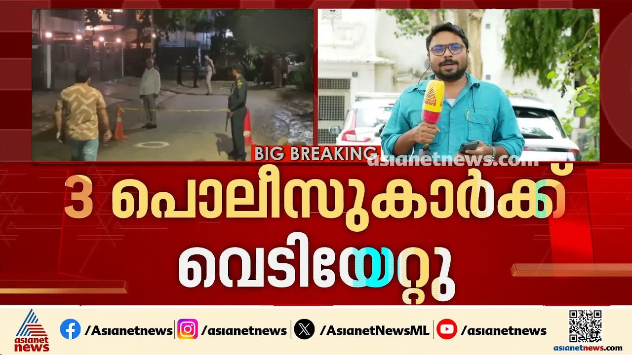 ദില്ലിയിൽ പൊലീസുമായുളള ഏറ്റുമുട്ടലിൽ 4 ​ഗുണ്ടകൾ കൊല്ലപ്പെട്ടു; 3 പൊലീസുകാർക്കും വെടിയേറ്റു