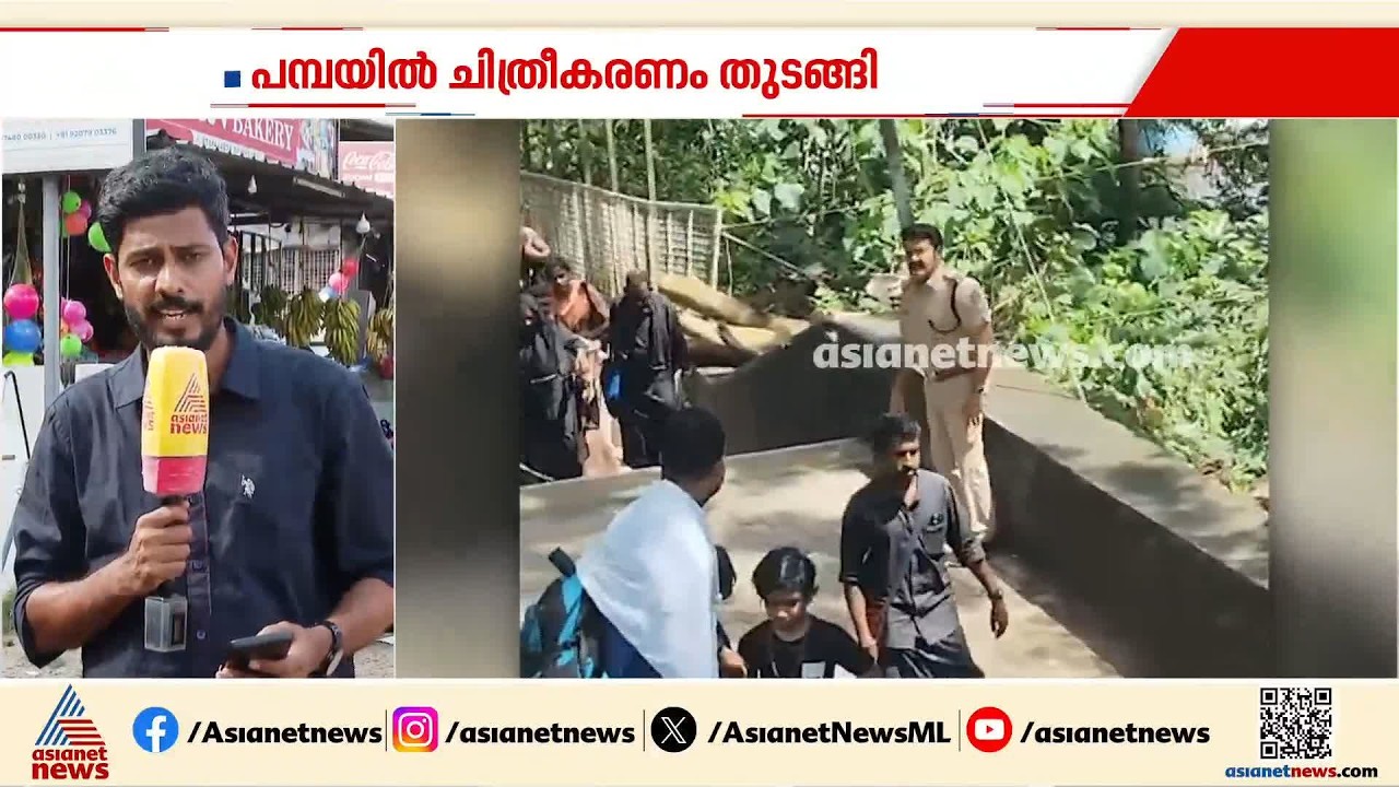 മോഹൻലാൽ സിനിമ അതിമനോഹരത്തിന്റെ ഷൂട്ടിങ് പമ്പയിൽ ആരംഭിച്ചു