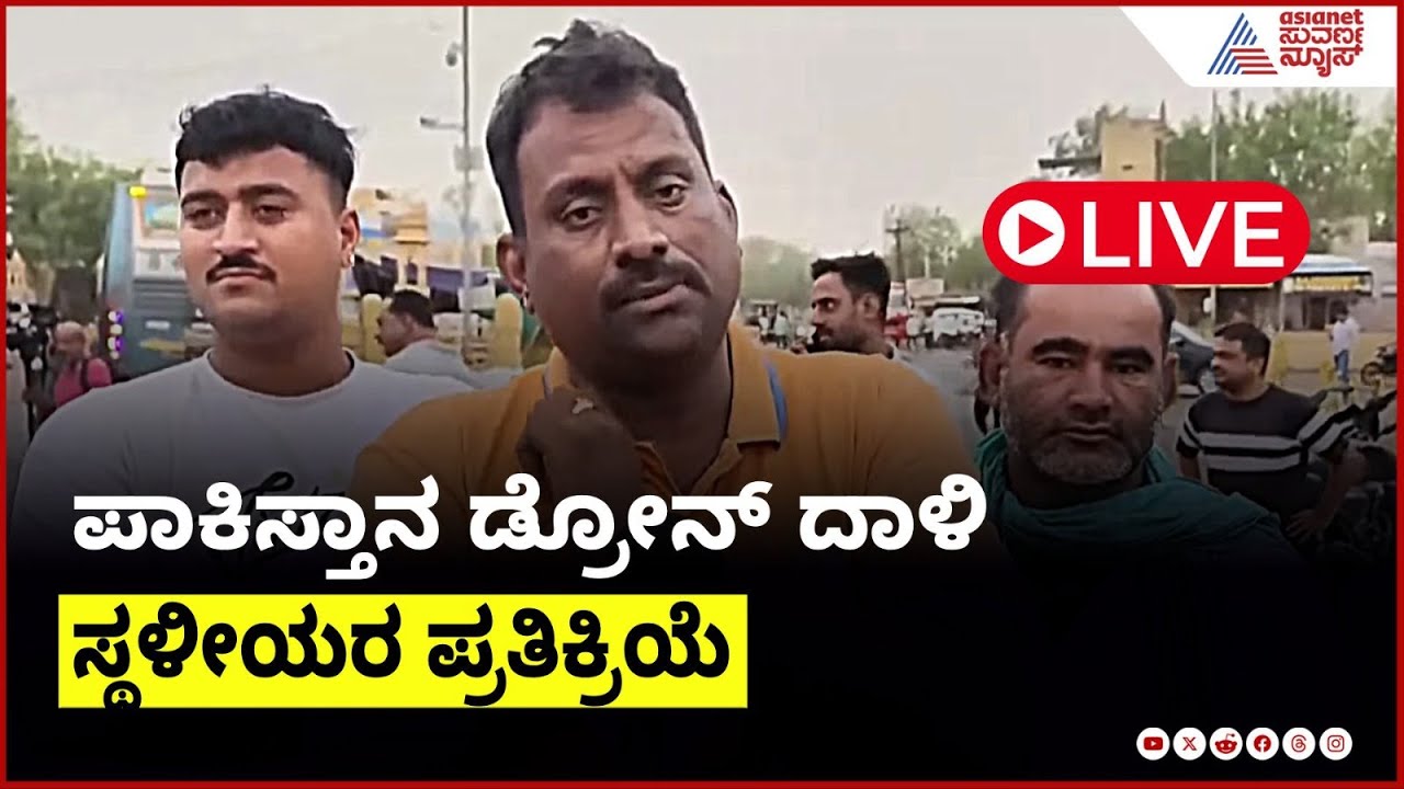 “लड़ लेंगें…” Locals in Jaisalmer express joy after Indian air defence thwart Pakistani drone strike