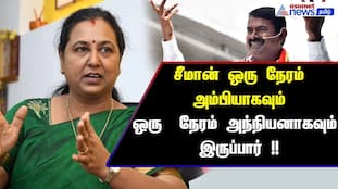 Seeman: Friend or Foe? Premala Vijayakanth's Interview