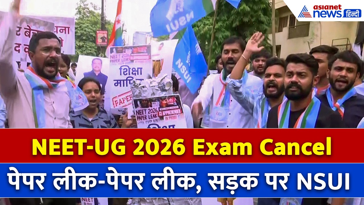 NEET-UG 2026 Exam Cancel: सड़क पर NSUI का हल्ला बोल