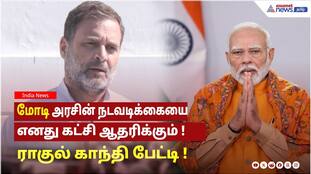 Rahul Gandhi Backs Modi Govt's Action on Pahalgam Attack