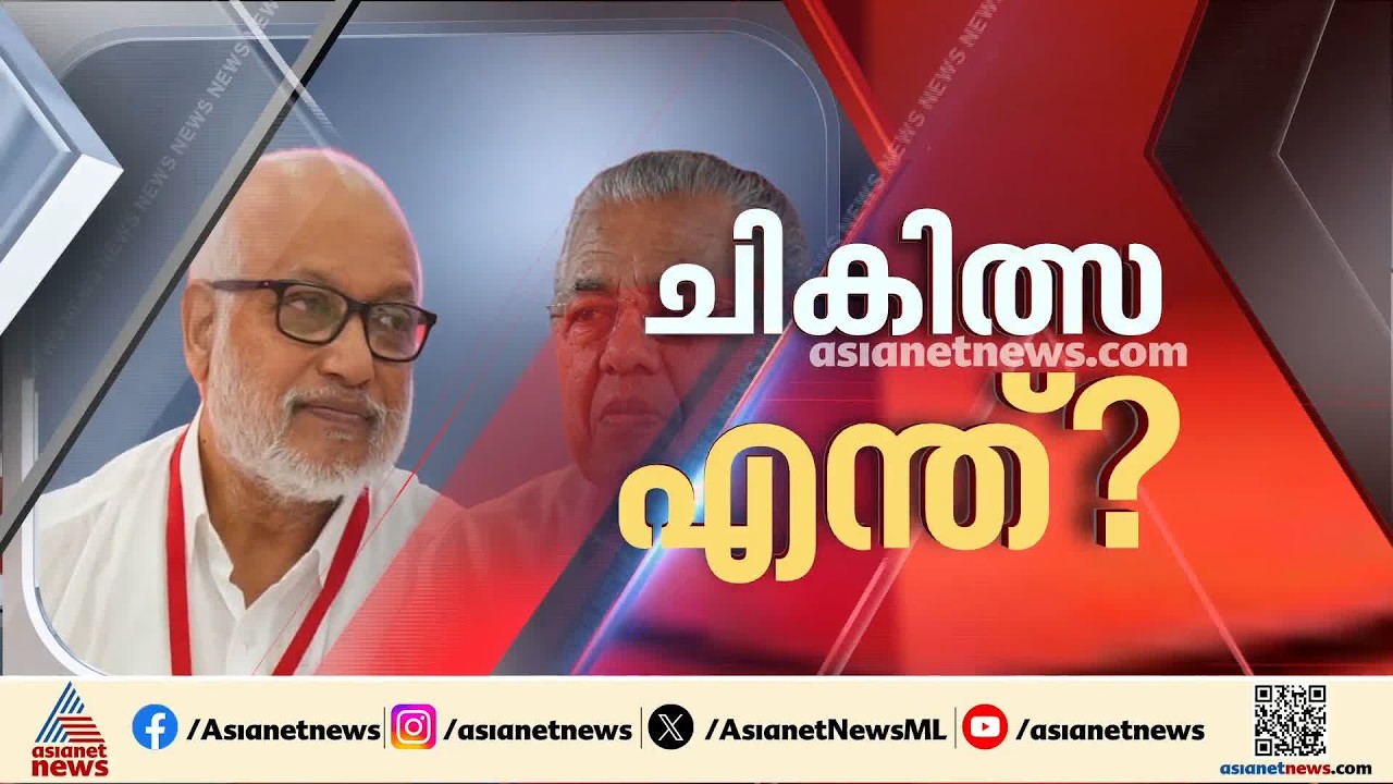 പരാതിയും പരിഭവവും പാര്‍ട്ടിക്കെതിരായി വോട്ട് ചെയ്യുന്ന നിലയിലേക്ക് പോകരുത്: എം.എ ബേബി| MA Baby | CPM