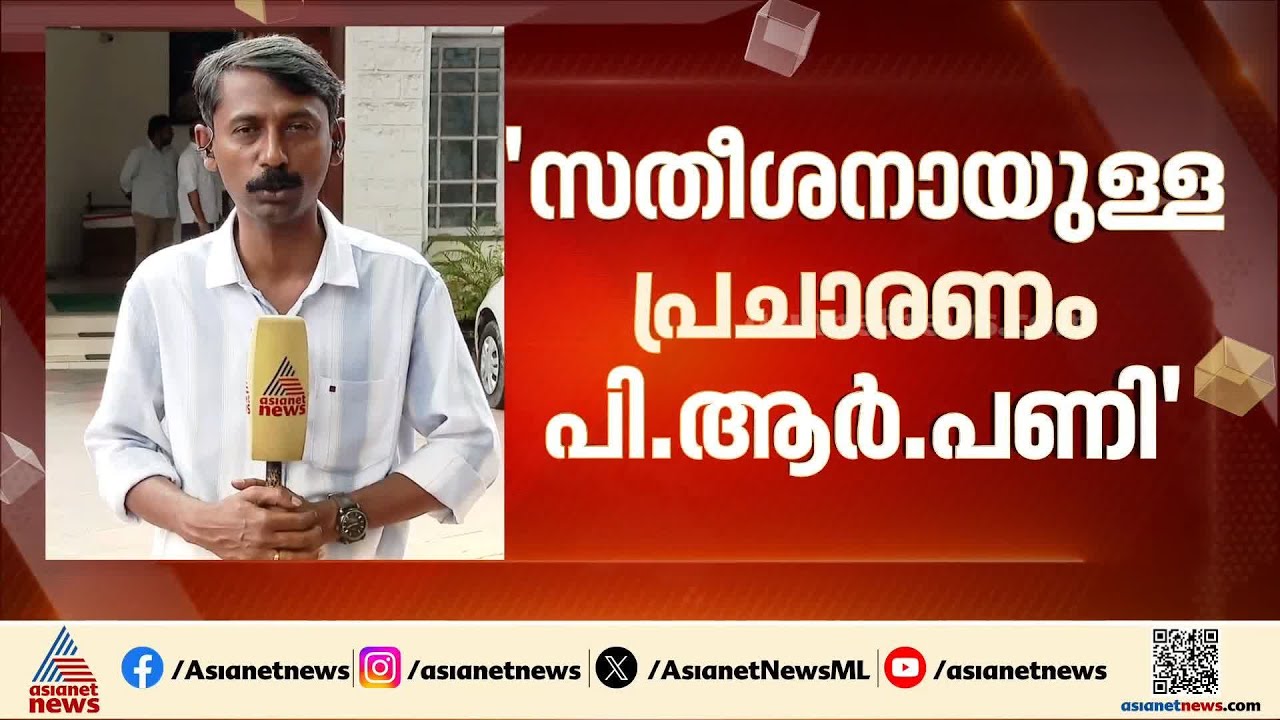 'സതീശനായുള്ള സമ്മർദ്ദത്തിന് വഴങ്ങരുത്'; നിലപാട് കടുപ്പിച്ച്  കെ.സി പക്ഷം | KC Venugopal | UDF CM
