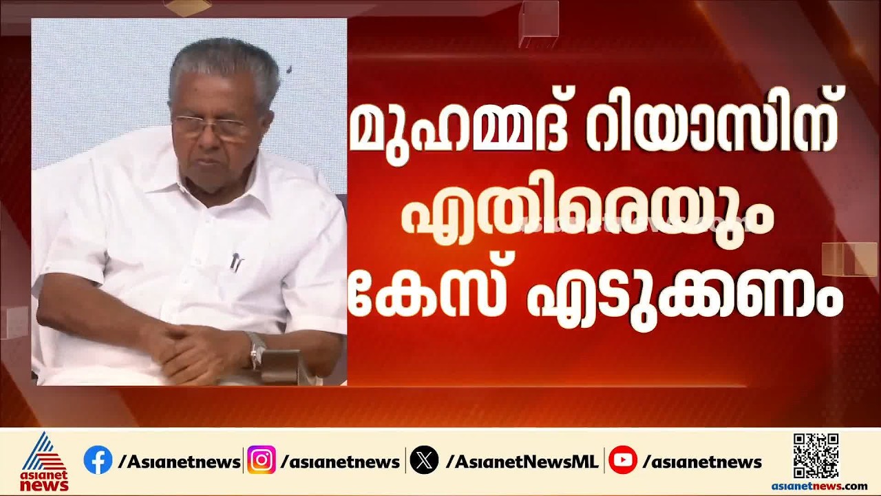 പിണറായിക്കും വീണയ്ക്കും റിയാസിനും എതിരെ കേസെടുക്കണമെന്ന് ഇഡി; ഡിജിപിക്ക് കത്തയച്ചു | Masappadi Case
