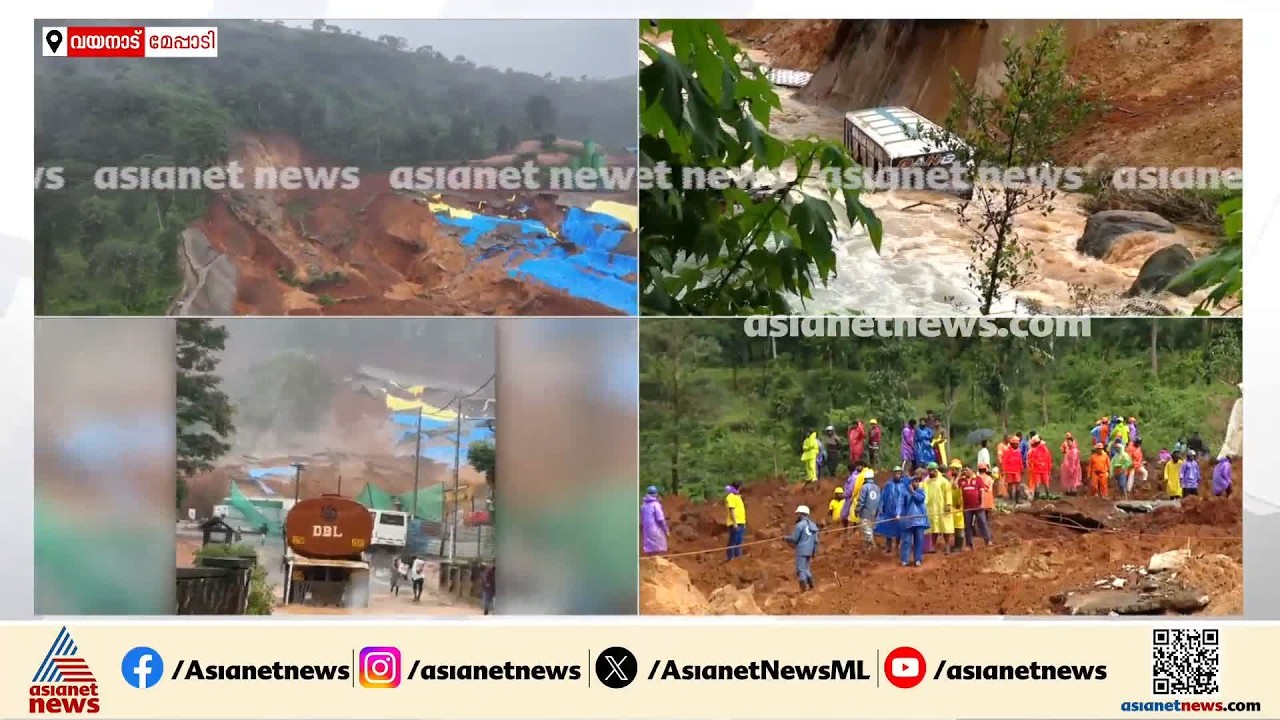 പരിസ്ഥിതിലോല മേഖലയിലെ തുരങ്ക നിര്‍മ്മാണം തിരിച്ചടിയായി?