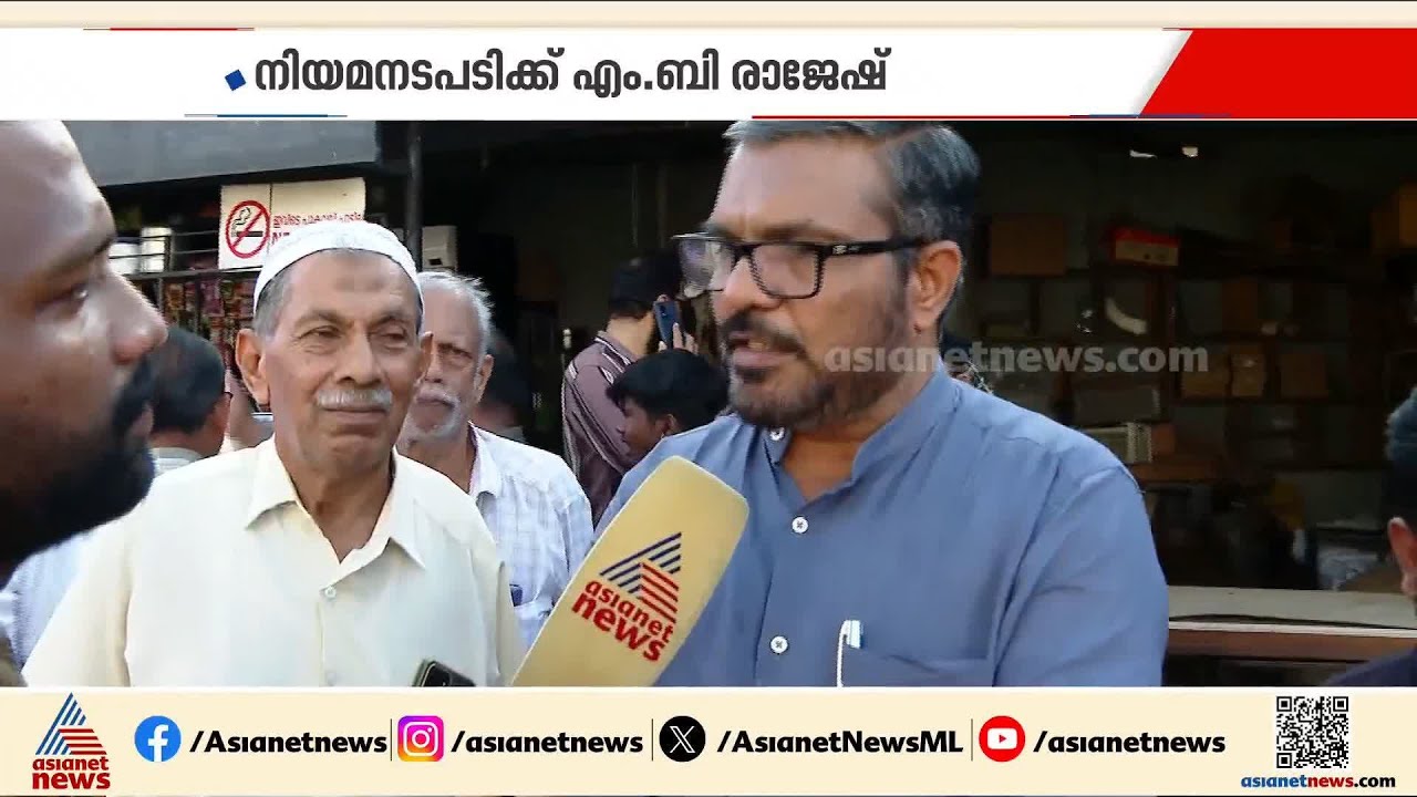 ഭാര്യയുടെ ചിത്രങ്ങൾ ഉപയോഗിച്ചുള്ള അപവാദ പ്രചാരണം; നിയമനടപടിക്ക് M B രാജേഷ്