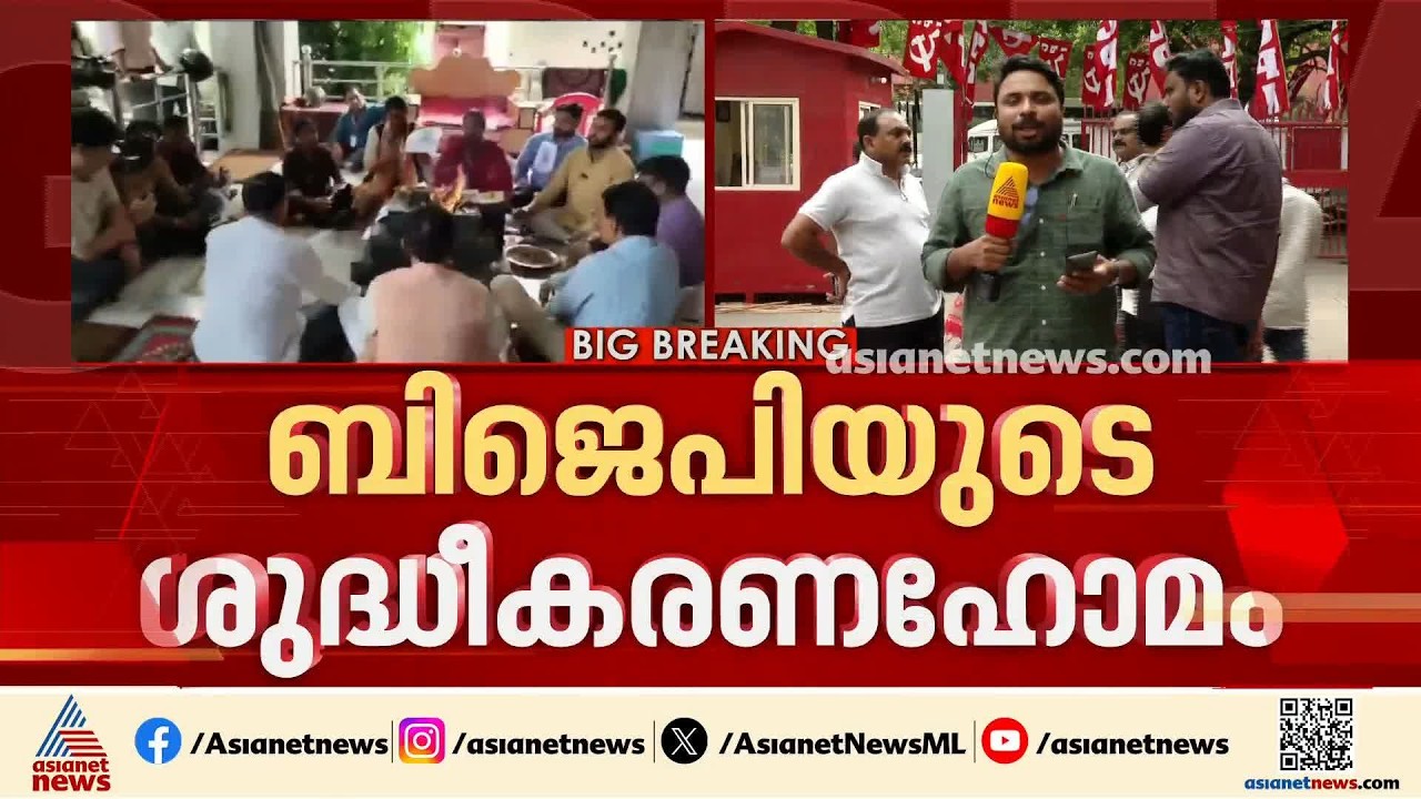 രാഹുല്‍ ഗാന്ധിയുടെ ബുദ്ധി ശുദ്ധിയാക്കാന്‍ ഹോമം നടത്തി ബിജെപി പ്രവര്‍ത്തകര്‍, സംഭവം ഉത്തരാഖണ്ഡില്‍