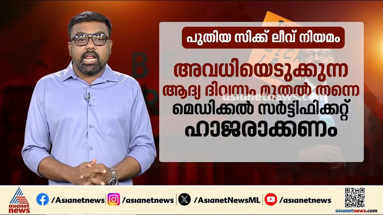 ജർമൻ സമ്പദ്‌വ്യവസ്ഥ പുനരുജ്ജീവിപ്പിക്കാൻ അവതരിപ്പിച്ച സമഗ്ര പരിഷ്കരണ പാക്കേജ് എന്താണ്? | German