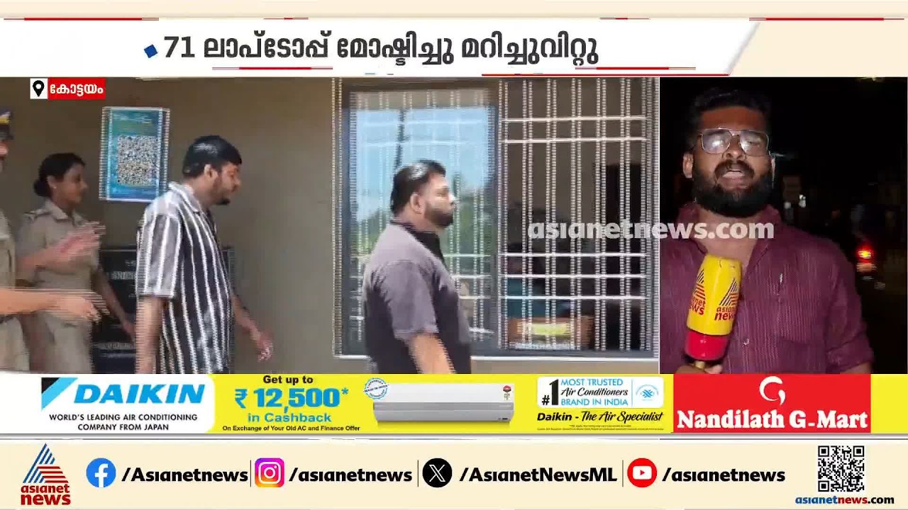 മൂന്ന് വർഷമായി തുടരുന്ന മോഷണം; 71 ലാപ്ടോപ്പ് മറിച്ചുവിട്ട രണ്ട് പേർ പിടിയിൽ