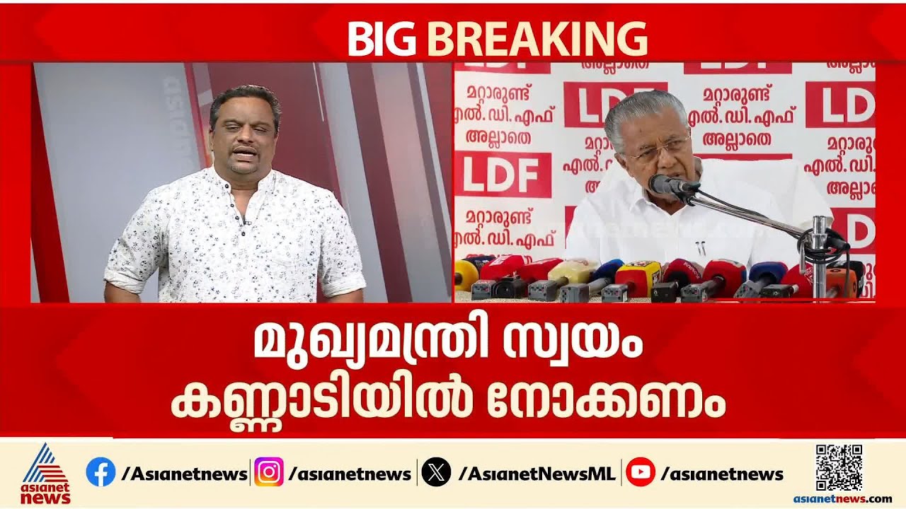 പിണറായി വിജയൻ v/s വി ഡി സതീശൻ; തെരഞ്ഞെടുപ്പ് പ്രചാരണ രംഗം ചൂട് പിടിക്കുന്നു