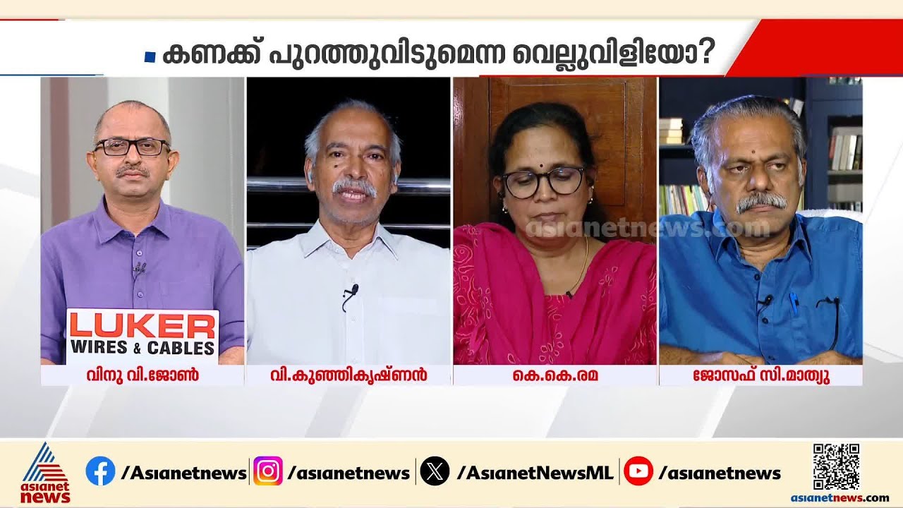 പയ്യന്നൂരിൽ എംഎൽഎയുമായി പരസ്യ സംവാദത്തിന് തയ്യാറാണെന്ന് വി കുഞ്ഞികൃഷ്ണൻ