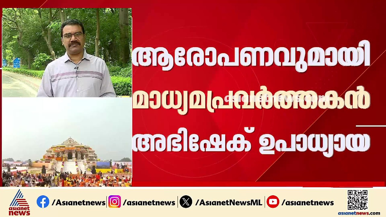 ഷാങ് ഹായ് സഹകരണ സംഘടന പ്രവർത്തനം; ഇന്ത്യ എങ്ങനെ സഹകരിക്കുമെന്ന് വിലയിരുത്തും