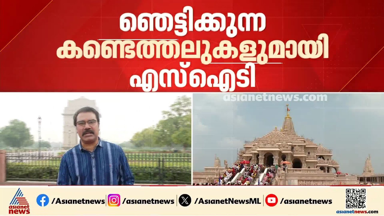 അയോധ്യ രാമക്ഷേത്ര കൊള്ള; ട്രസ്റ്റിന് പുതിയ സിഇഒയെ കണ്ടെത്താൻ മൂന്നം​ഗ സമിതിയെ നിയോ​ഗിച്ചു