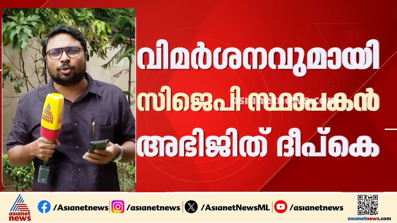 നീറ്റ് യുജി പരീക്ഷ പേപ്പർ ചോർച്ച;  ഉദ്യോ​ഗസ്ഥർ ആരെയും കേസിൽ പ്രതിചേർക്കില്ലെന്ന് റിപ്പോർട്ട്