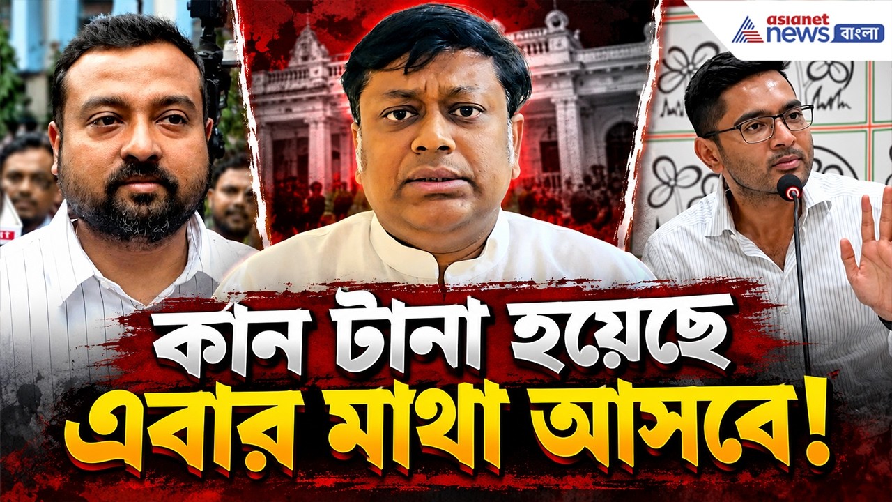 Sumit Roy Arrest: 'কান টানা হয়েছে এবার মাথা আসবে' সুমিতের গ্রেফতারিতে হুঁশিয়ারি সুকান্তর